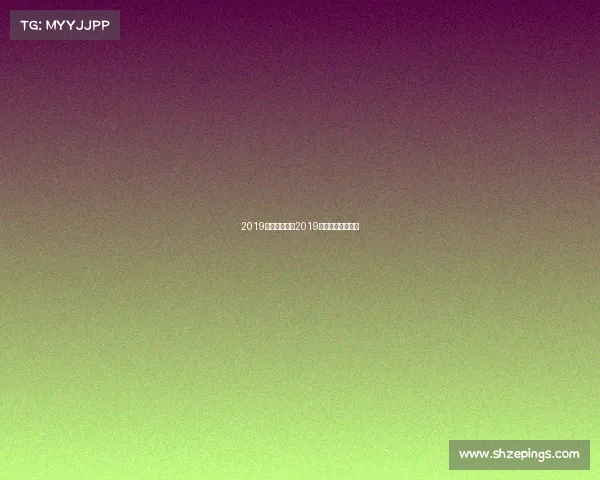 2019英超赛事表—2019英超比分统计最新