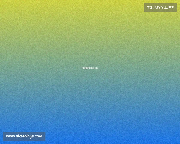 中国乔丹赛事 中国 乔丹