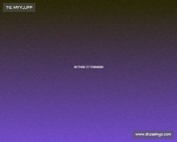 男足18年赛事-2018年中国男足比赛