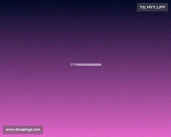 2018南京女排国际联赛总决赛荣耀绽放时刻