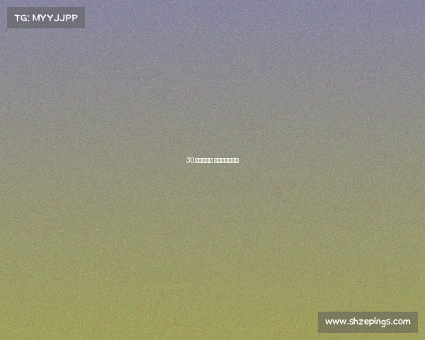 30日亚运赛事 亚运会赛事预告